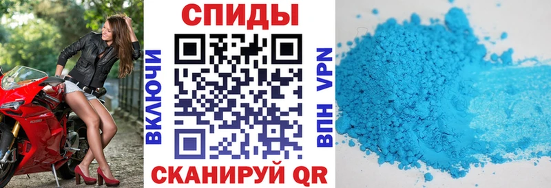 Купить где  Макушино  Amphetamine 97% 