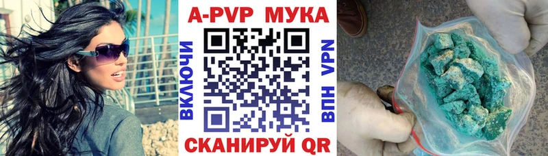 Alpha-PVP кристаллы  Купить  Макушино 