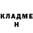 КЕТАМИН VHQ Nikita Louizi
