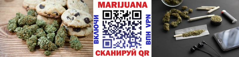 Печенье с ТГК марихуана  Купить  Макушино 