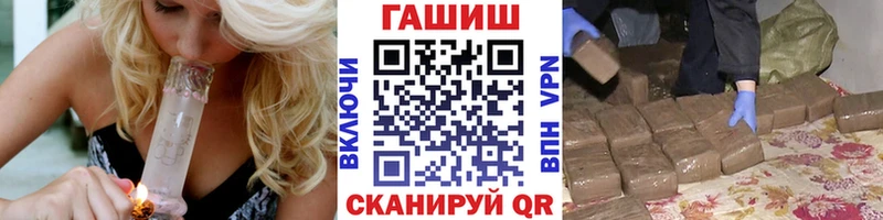 ГАШ 40% ТГК  Купить закладки  Макушино 