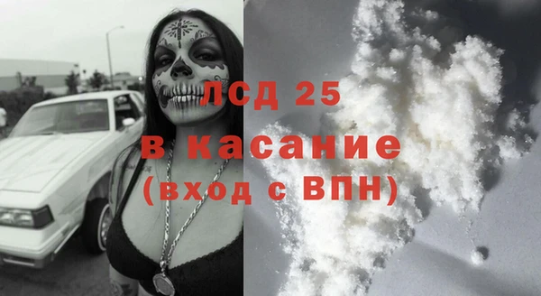 бошки Дмитровск