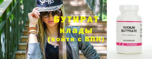 бошки Дмитровск