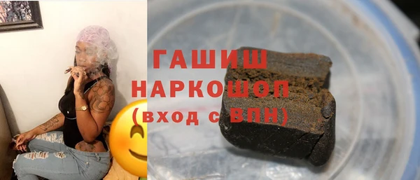 бошки Дмитровск