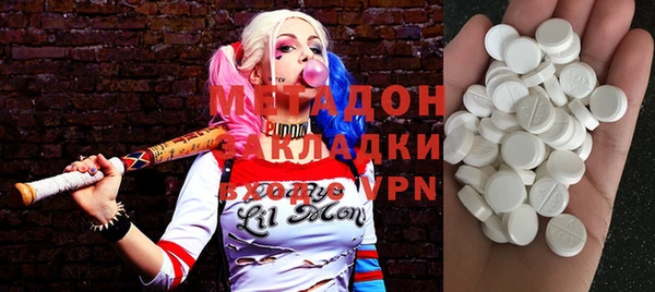бошки Дмитровск