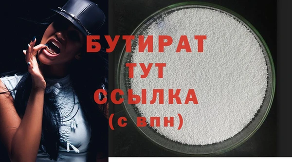 бошки Дмитровск