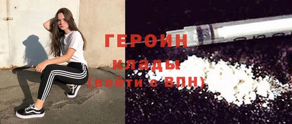 бошки Дмитровск