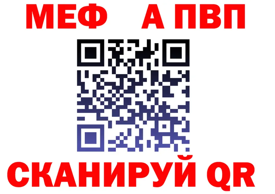 APVP СК ссылка площадка hydra Макушино