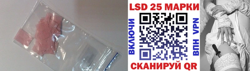Купить закладки  Макушино  LSD-25 экстази ecstasy 